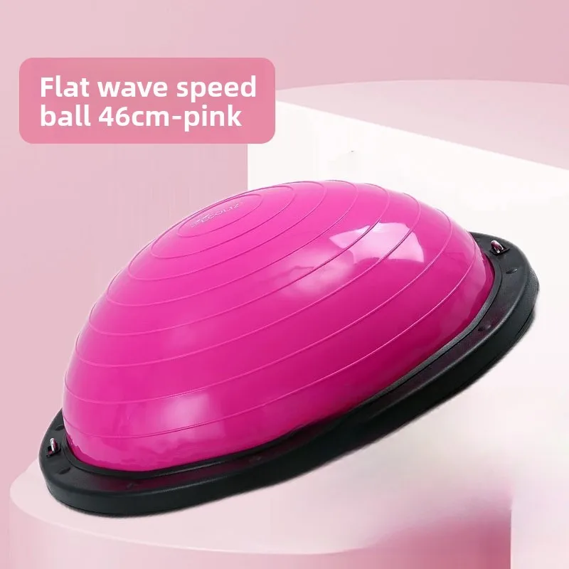 Wave Speed Ball Semi-circular Foot Balance Ball Training Pilates Thick Explosion-proof Fitness Core Equipment Fitness Balls