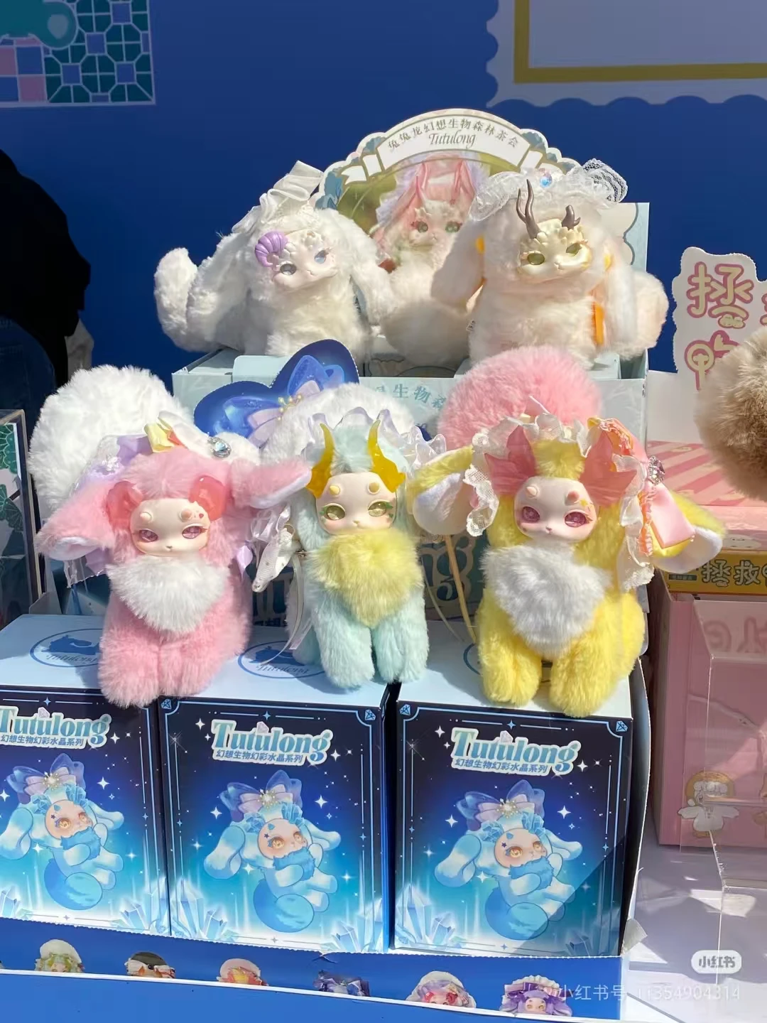 

Genuine Tutulong V3 Magic Crystal Series Blind Box Kawaii Vinyl Face Dolls Trendy Toys Desktop Mystery Box Toys Kids Gifts