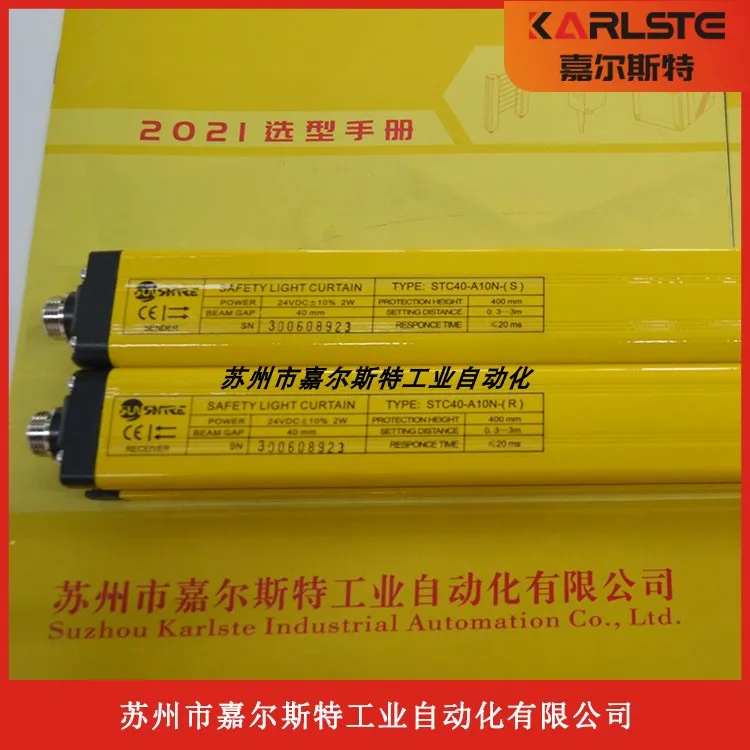 [Original And Genuine] Shangxin Safety Grating STC40-A10N-R STC40-A10N-S Is Available In Stock.