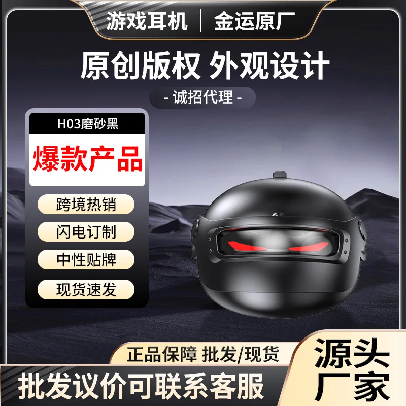 

New H03 game headset non-inductive zero-delay e-sports game headset 5.3 intelligent noise reduction bluetooth headset private mo