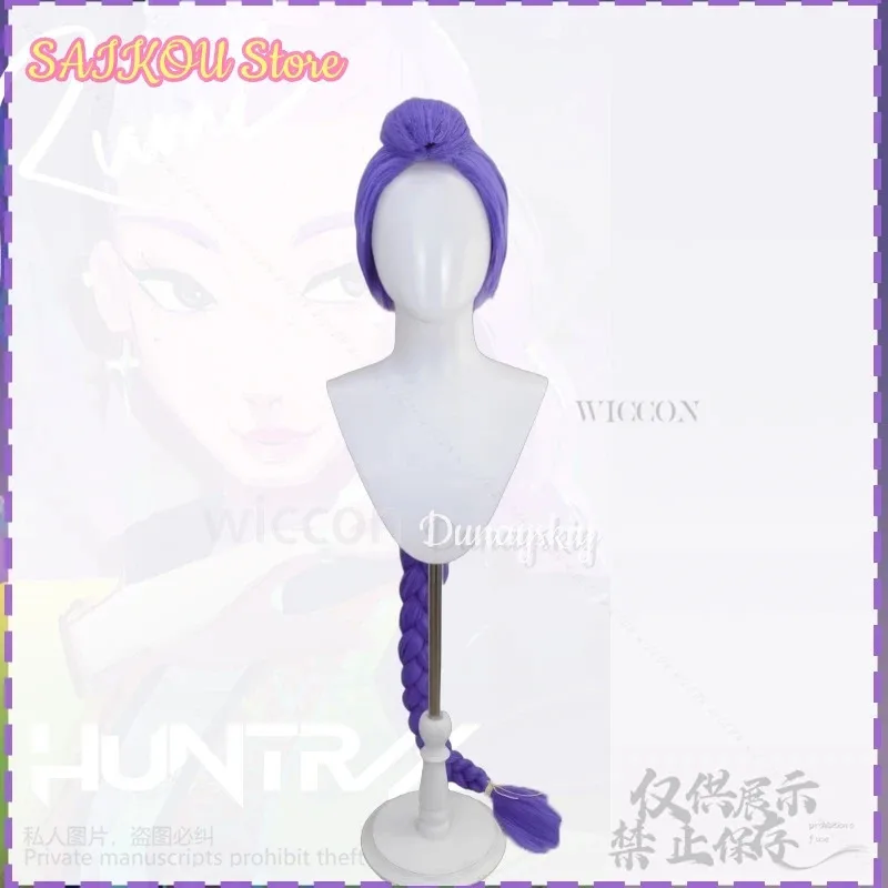 

25COSAnime Movie Demon Kpop Girl Group Косплей Руми Поющий Костюм Желтый Панк Y2K Пальто Короткие Брюки Длинные Парики Хэллоуин Вечеринка C