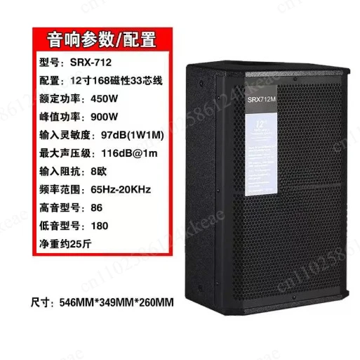 SRX725 Single Dual 15 Inch Professional Full Range Speaker Outdoor Performance Wedding Stage KTV High Power Sound System