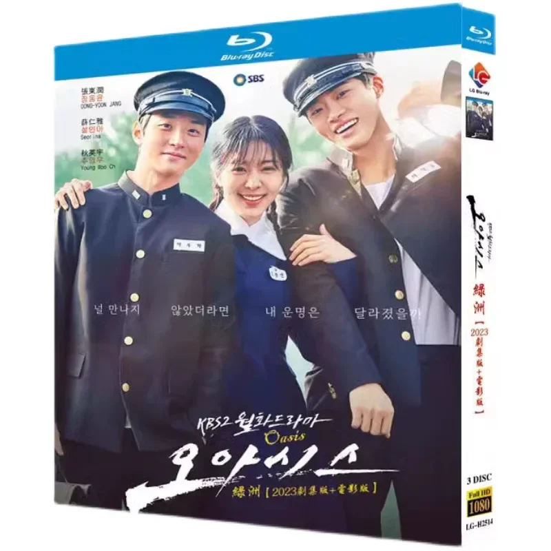 

BD Blu-ray High Definition Korean Drama Oasis Drama Version Plus Movie Version Oasis Tracing 3-Disc Box