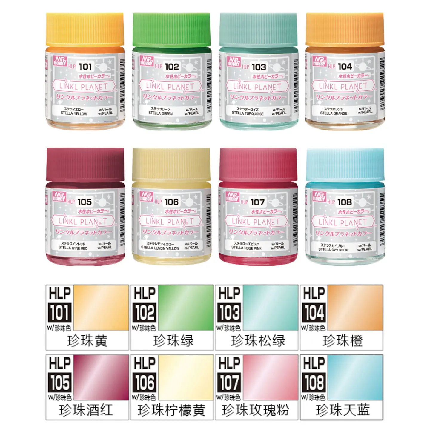 

MR.HOBBY Model Water-based Paint Series HLP101~HLP108 LINKL PLANET Girl Group Collaboration