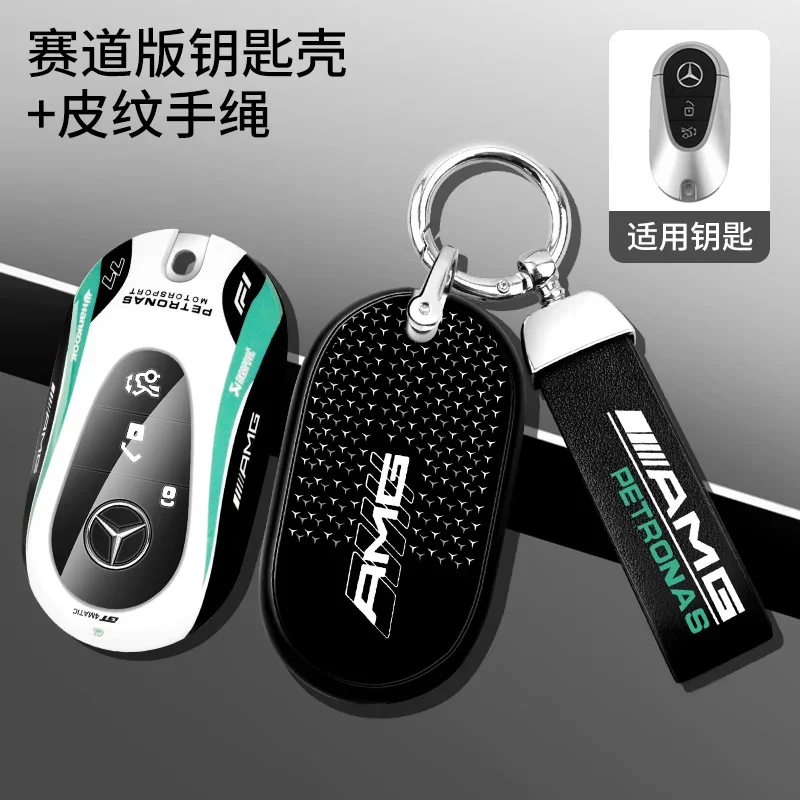 Key Protector Case for Mercedes Benz c260l c200l glc300l e300l W223 W206 S350L S400L S450L S500L TPU Car Key Case Cover Sticker