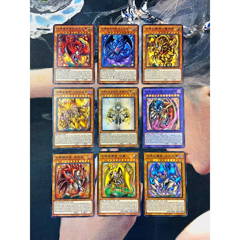 DIY Yu-Gi-Oh! Refractive Composite Process Color Flashing Card Nine Sheets Per Set Anime Peripheral Game Collection Card Holiday