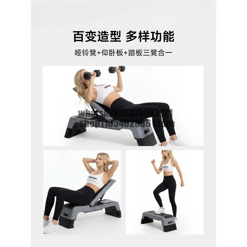 Multifunctional Dumbbell Stool Fitness Chair, Dedicated Aerobic Fitness Bird Bench Bench, Sit-up Rhythm Pedal