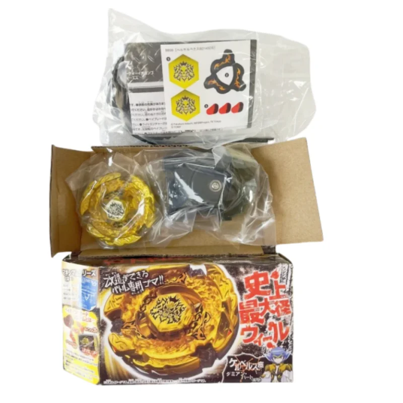 베이스컬렉터 BB-88 메테오 L 드라고+스트롱 런처