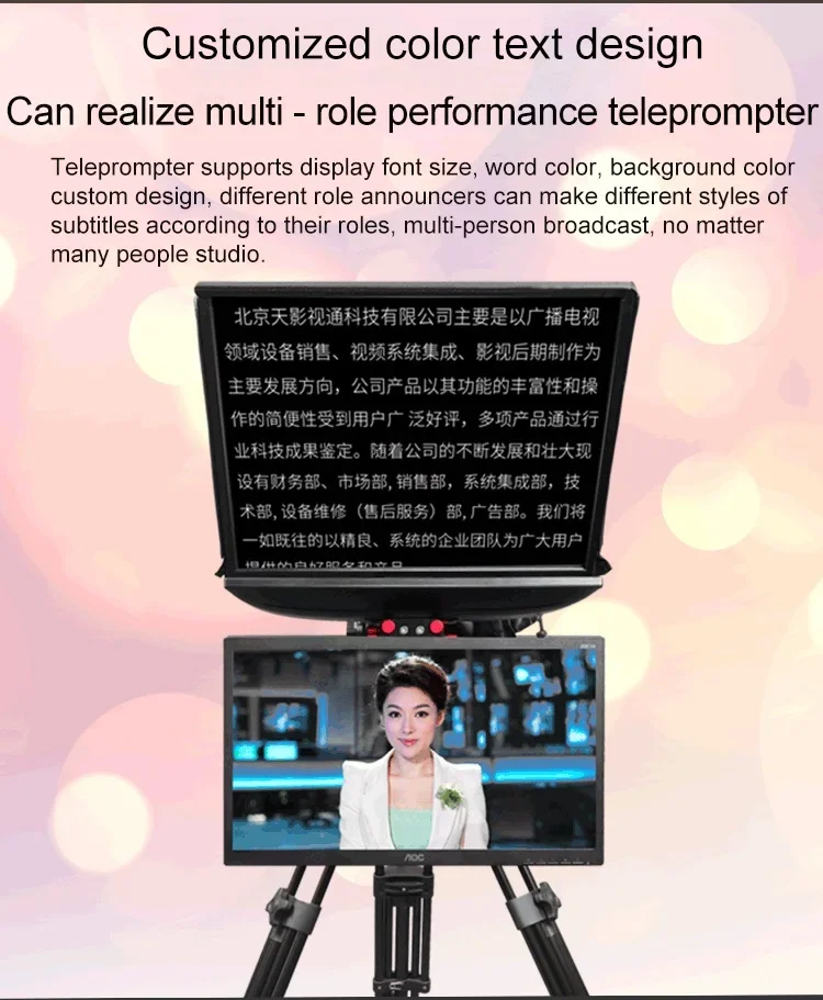 จอภาพจัดหาโดยตรงจากโรงงาน 24 นิ้ว flip teleprompter pro สําหรับสตูดิโอมืออาชีพ