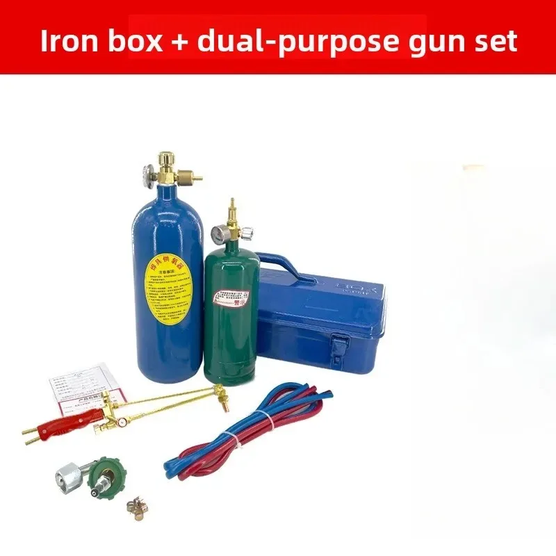 Welding Gun Air Conditioner Special Air Conditioner Copper Pipe Welding Tool, Set Maintenance Cutting Welding Artifact