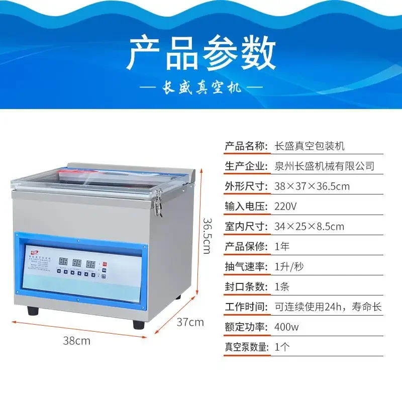 

ZSG vacuum machine Compression sealing machine Vacuum food packaging machine Automatic commercial