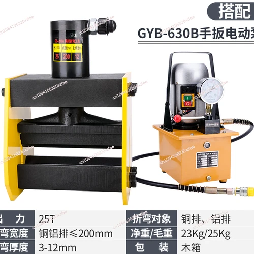 구리 바 벤딩 도구, 유압 벤딩 머신, 버스 가공 기계, 구리 바 벤딩 머신, CB-150D, CB-200A  Best5