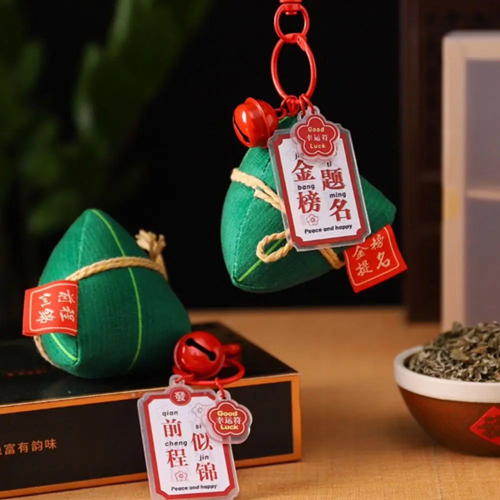 Small Hanging Ornament Zongzi Key Chain Lovely Wish Cartoon Dragon Boat Festival Key Ring Creative Cute Car Key Chain School Bag