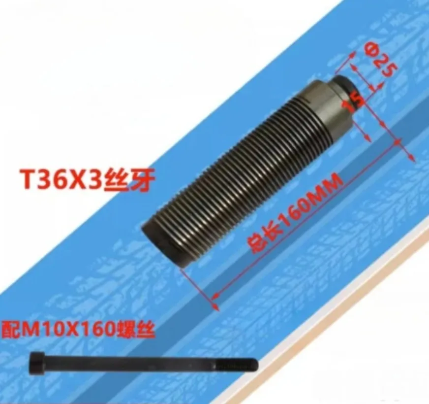 Tire Wheel Balancer Machine Balance shaft Conversion Thread Shaft 36T*3mm 160mm