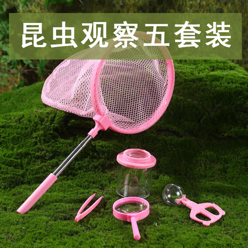 Insect Observation Jar Children's Outdoor Collection Butterfly Capture Net Adventure Children's Outdoor Toys XL