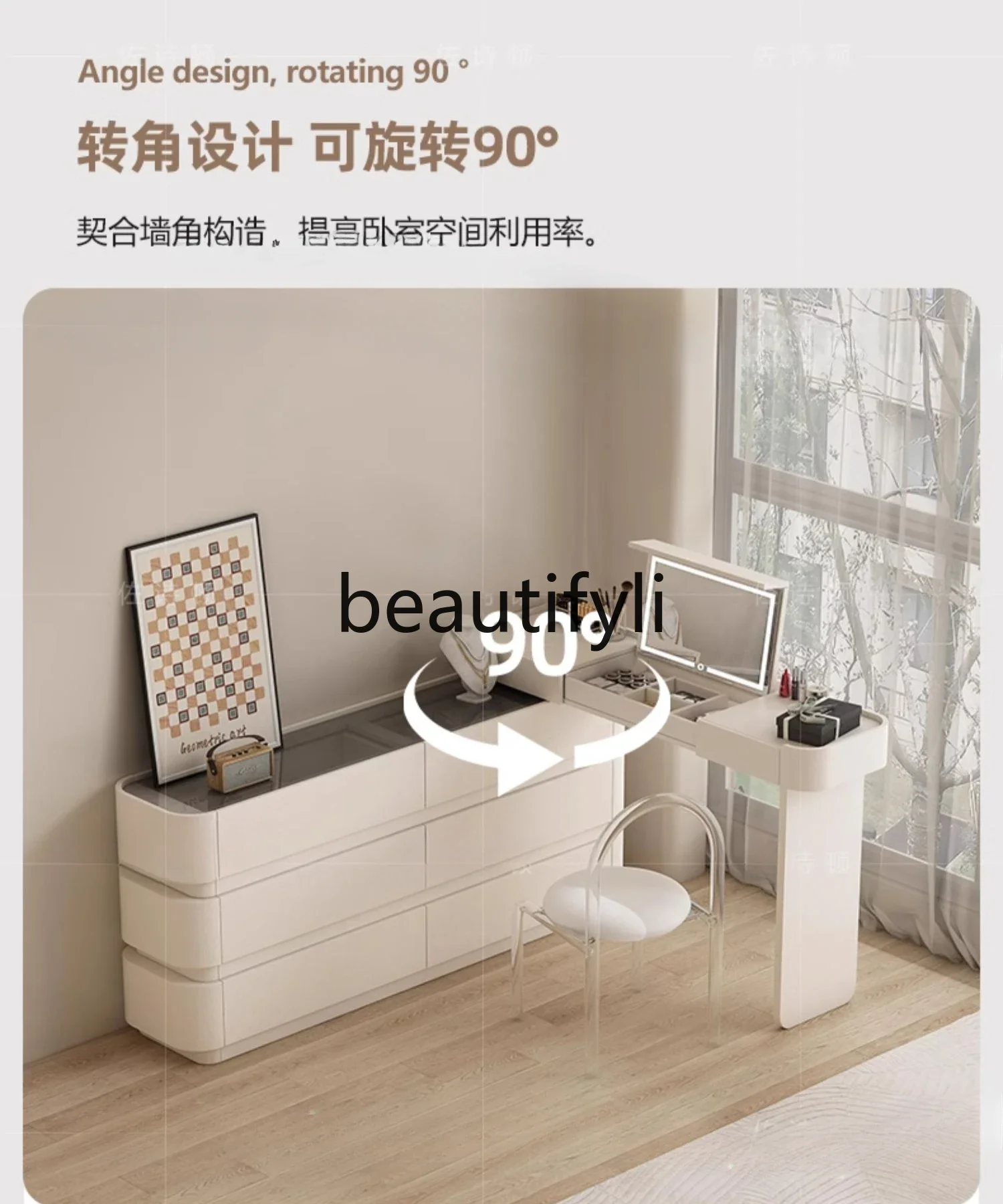 Computer desk long bedroom small apartment corner semi-enclosed curved bedside cabinet ambient light