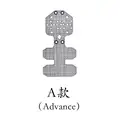 A(Advance)