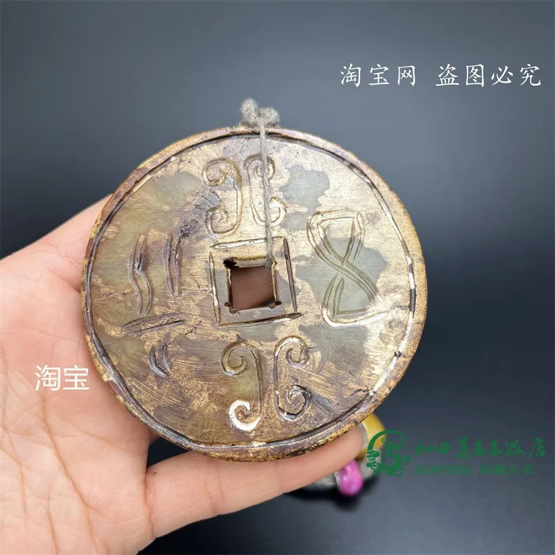 Nepal Tibetan Jade Carving Antique Old Jade Coin Inlaid Pendant Hand Pieces