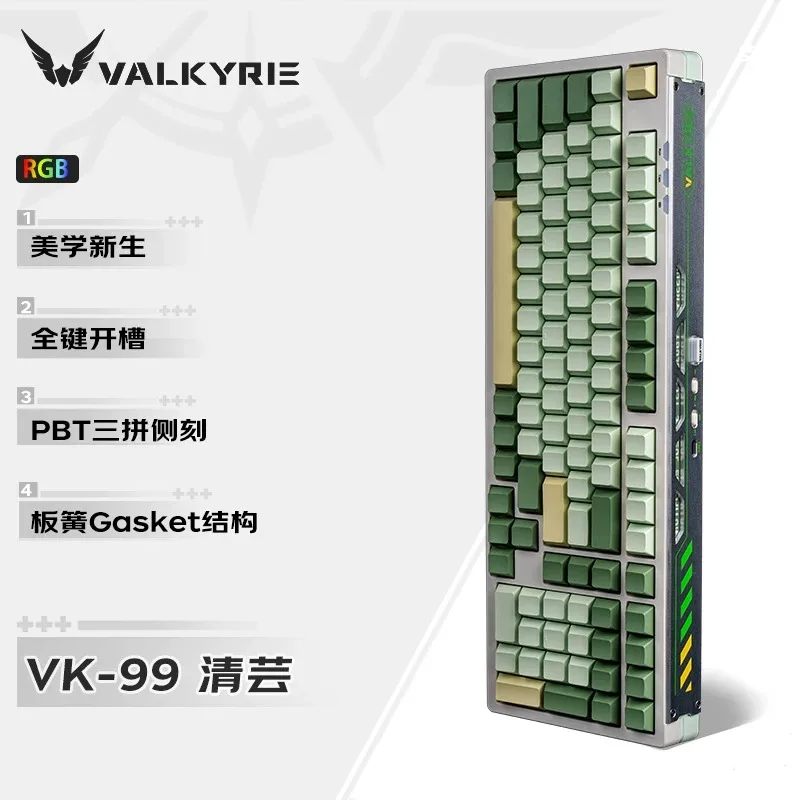 VALKYRIE VK99 Mechanical Keyboard with Multi Functional Metal Knob
