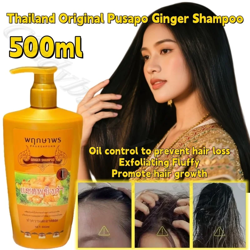 thailandia-originale-pusapo-shampoo-allo-zenzero-controllo-del-petrolio-anti-capelli-shampoo-allo-zenzero-esfoliante-capelli-morbidi-sollevamento-soffici-500ml