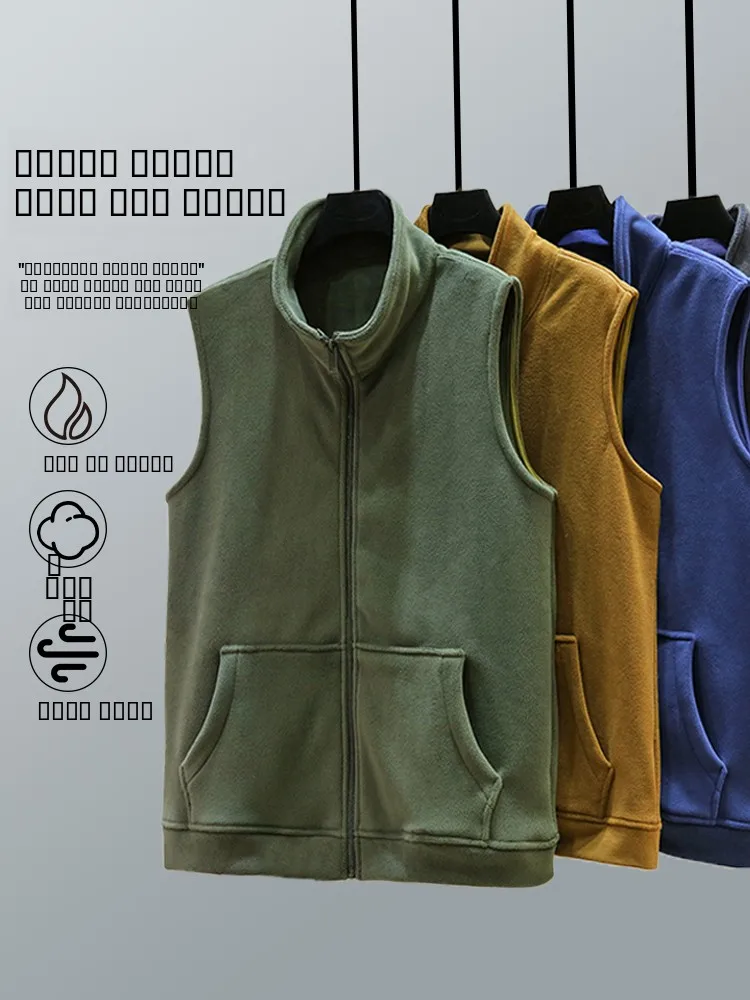 

Thiened Fce Zipper Vest Women Winter Inner Wear Color Cold Proof Stand Collar Jaet plus Size Svel Top