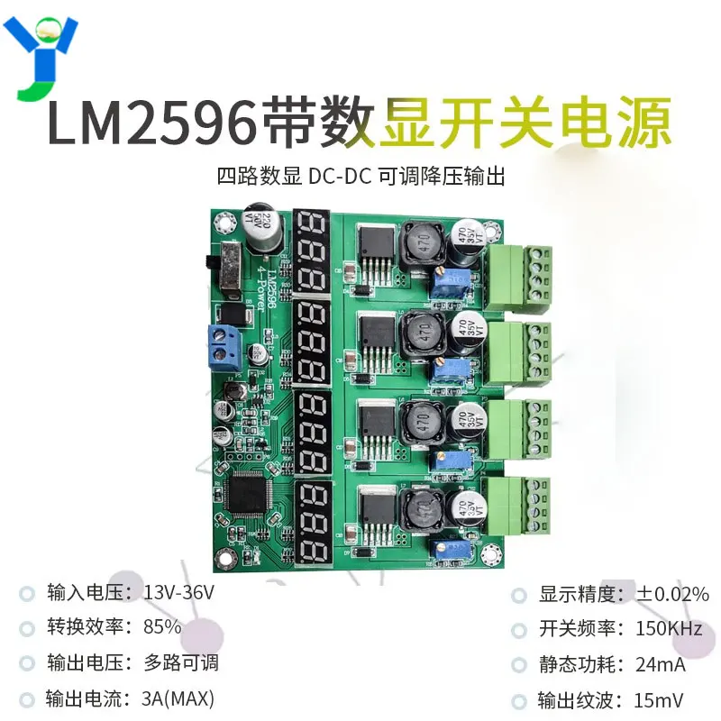 LM2596 Multi-channel switching power supply DC-DC quad digital display adjustable buck output power module