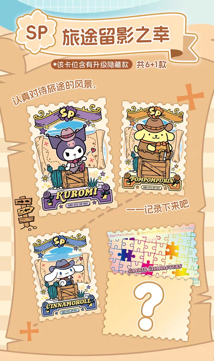 Neue KABAO Original Sanrio Kuromi Hello Kitty My Melody Glänzende Sammelkarten Spielkarten Spielzeug als Geburtstagsgeschenk – Detail 7