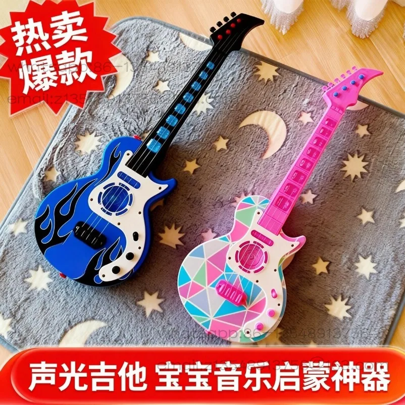 New flash music simulation plucked guitar ABS light music guitar children's musical instrument guitar