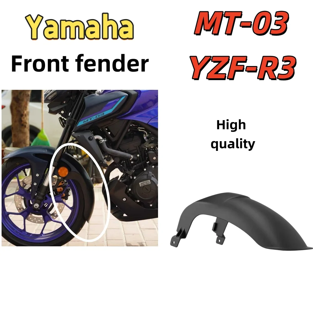 YZF R3 front fender, splash guard, dust protector for Yamaha MT 03 MT-03 motorcycles.Yamaha MT 03 MT-03 YZF-R3
