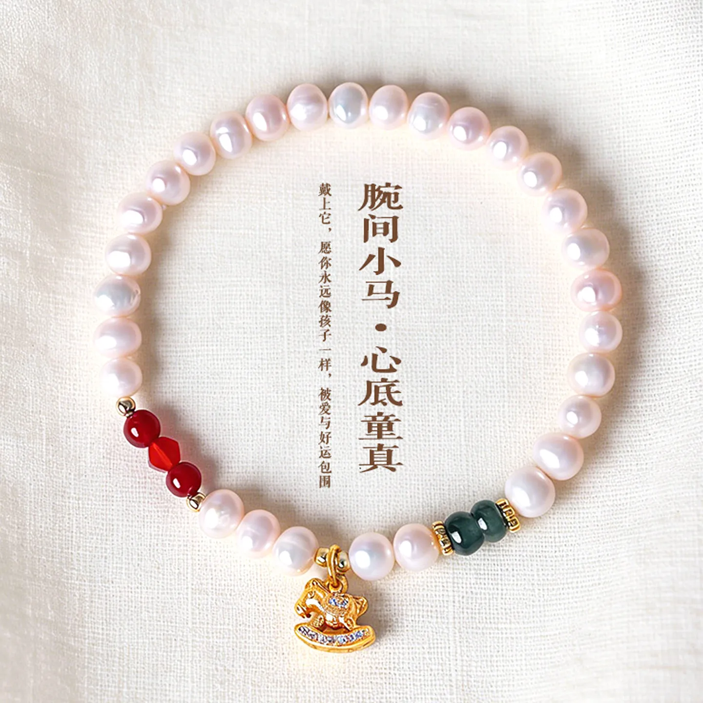 

Natural Freshwater Pearl Bracelet for Women 2026 New Light Luxury Delicate Jade Agate Beaded Bracelet for Best Friends Gifts