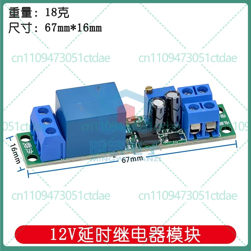 10-50pcs For 12V Delay Relay Module Car Start Delay Switch Optocoupler Adjustable Time