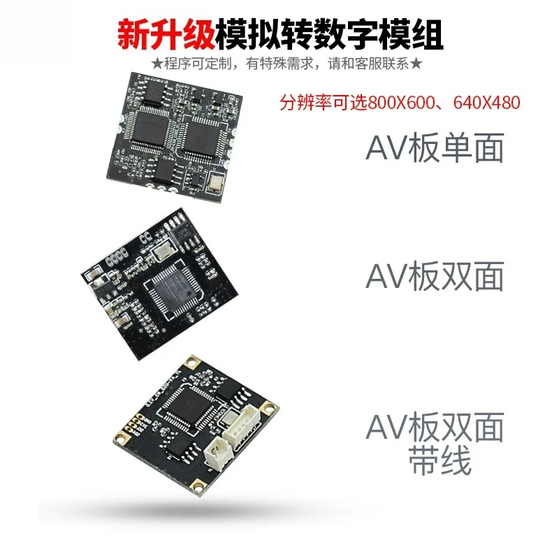 Analog to USB Digital Signal CVBS to USB Camera Module AV TO USB Video Conversion Module Board