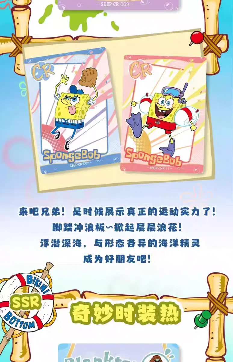 KABAO Anime SpongeBob Schwammkopf Patrick Star Kartensammlung Sammelkarten Cartoon Lustige Sammelkarten Spielzeug für Kinder Geschenk – Detail 26