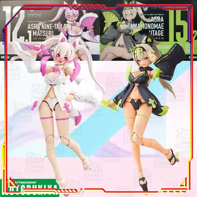 

KOTOBUKIYA ASRA NINE TAILS MATSURI TAMAMONOMAE UTAGE Action Figure Model Toy Collectible Gift for Fans Foam Box Packaging In