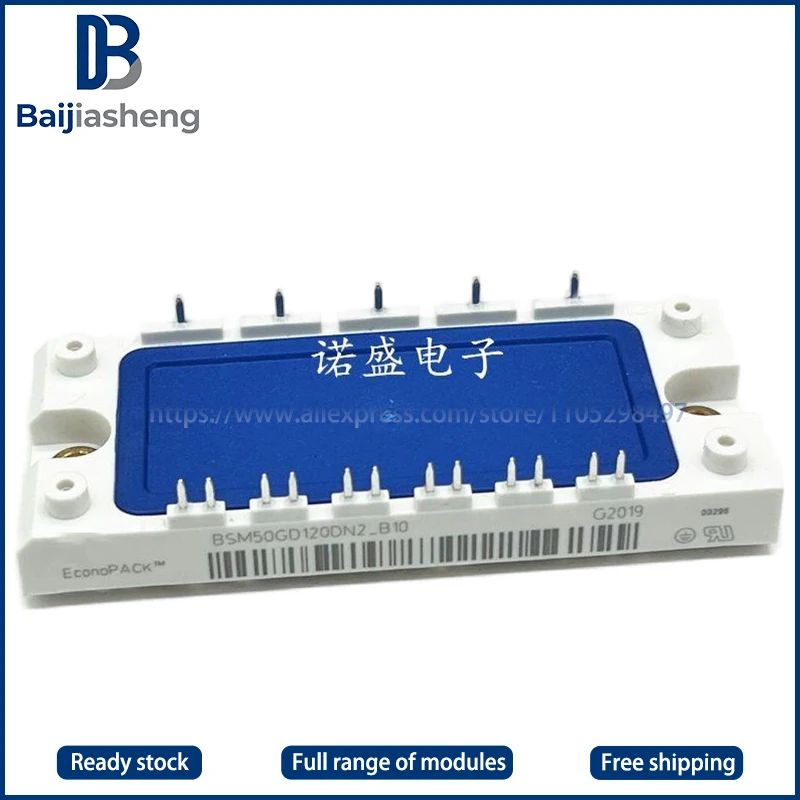 BSM50GD120DDN2-B10 BSM50GD120DLC BSM50GD120DN2 BSM50GD120DN2E3226 BSM50GD12DLC NEW AND ORIGINAL MODULE