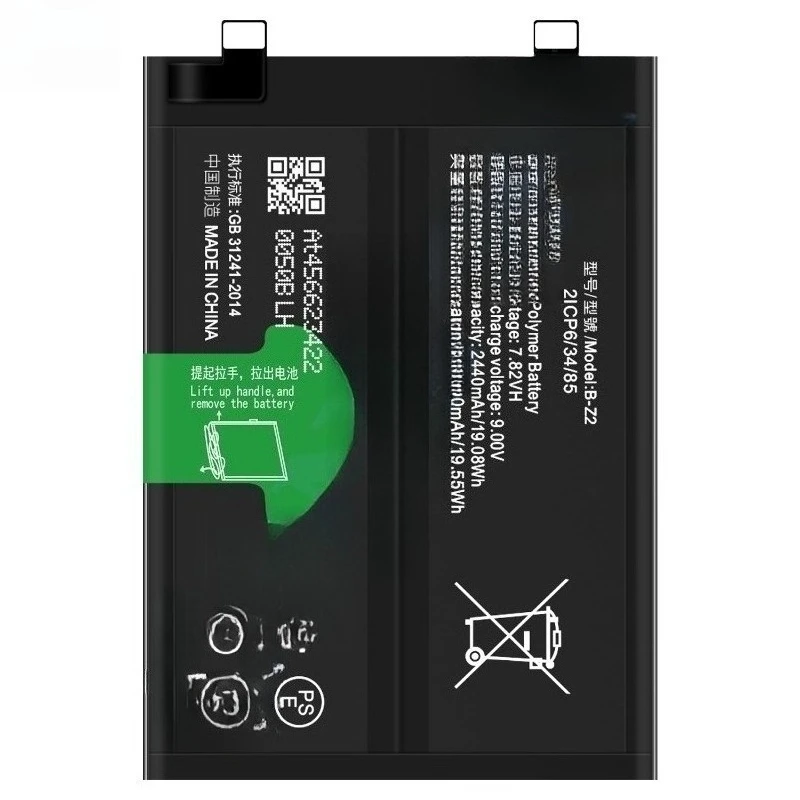 B-Z2 для мобильного телефона IQOO Neo 8/neo 8 Pro, новый аккумулятор 5000 мАч + инструменты