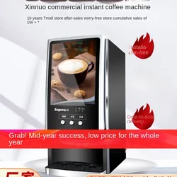 ZC Automatic Instant Coffee Machine Commercial Coffee Milk Tea All-in-One Machine Office Self-Service Drinking Machine