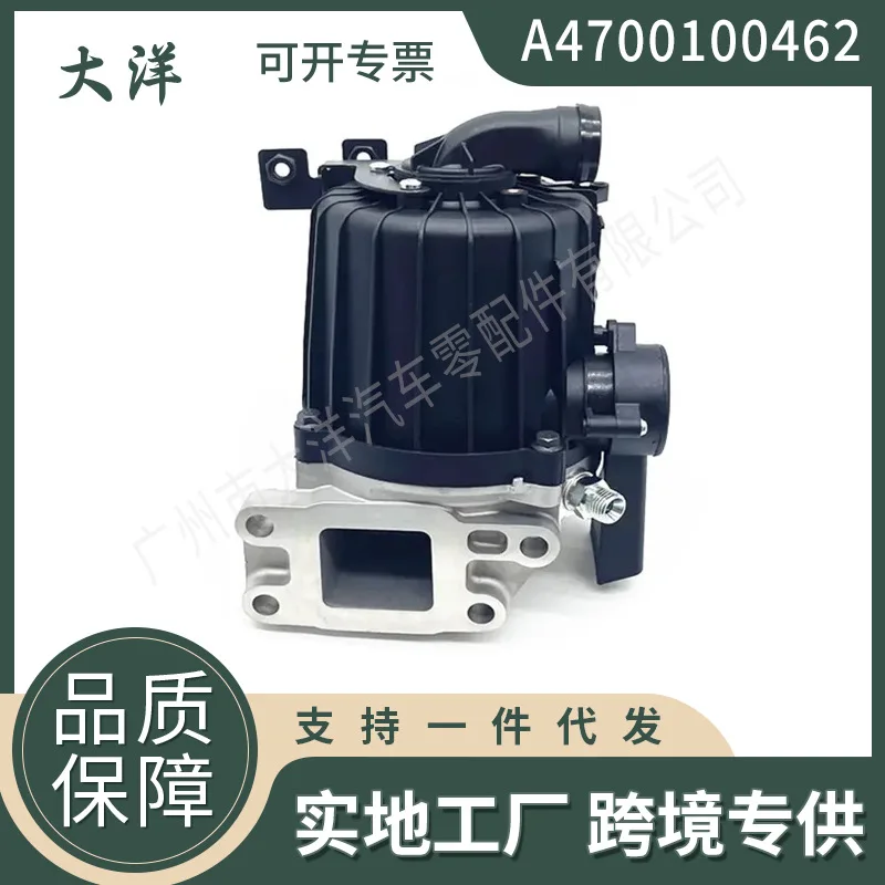 

A4700100462 Crankcase Ventilation Oil-water Separator Is Suitable For Mercedes-Benz Engine Parts Guangzhou Auto Parts