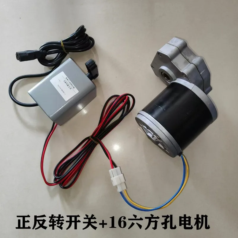 Electric coil motor 48-60v motor forward and reverse switch, universal knife gate, three-phase electric single-phase 220V
