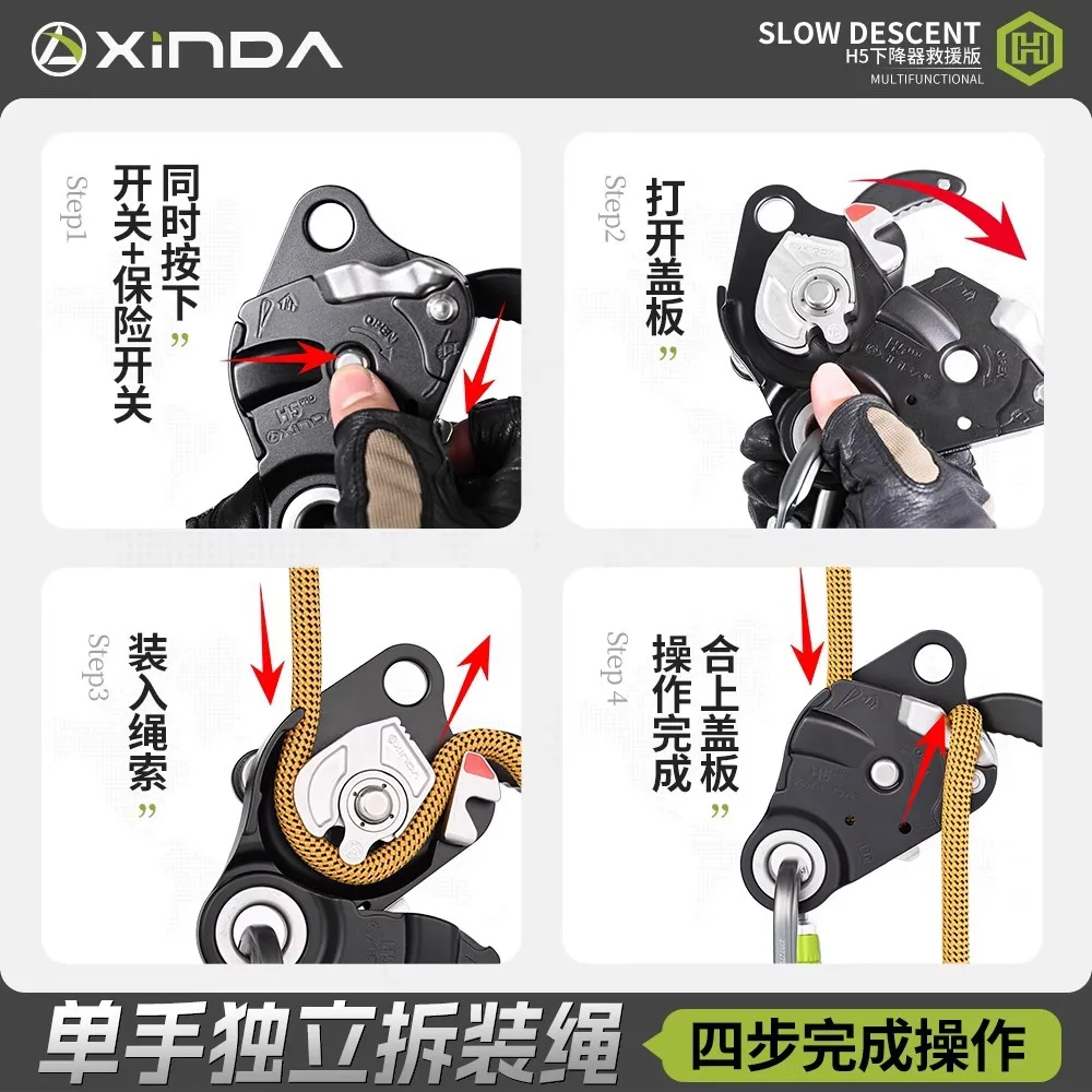 Rescue Version Anti Panic Manual Stop Descent Device, Outdoor High-Altitude Operation Climbing Rapid Descent Rescue Equipment