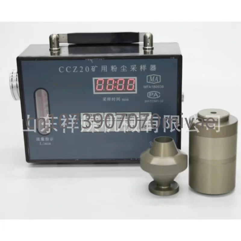 Mine CCZG2 Individual Dust Sampler Mine CCZ1000 Concentration Meter CCZ20 Dust Sampler