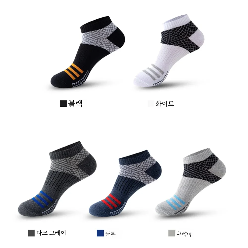 5 Pair High Quality Men Ankle Socks Breathable Cotton Sports Socks Mesh Casual Athletic Summer Thin Cut Short Sokken Size 38-45