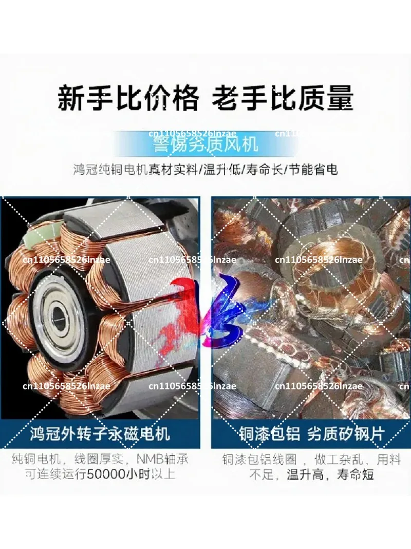 4 Inch 220V Inclined Flow Duct Fan 26W 198m³/h Powerful Exhaust Fan for Kitchen Bathroom - view 6