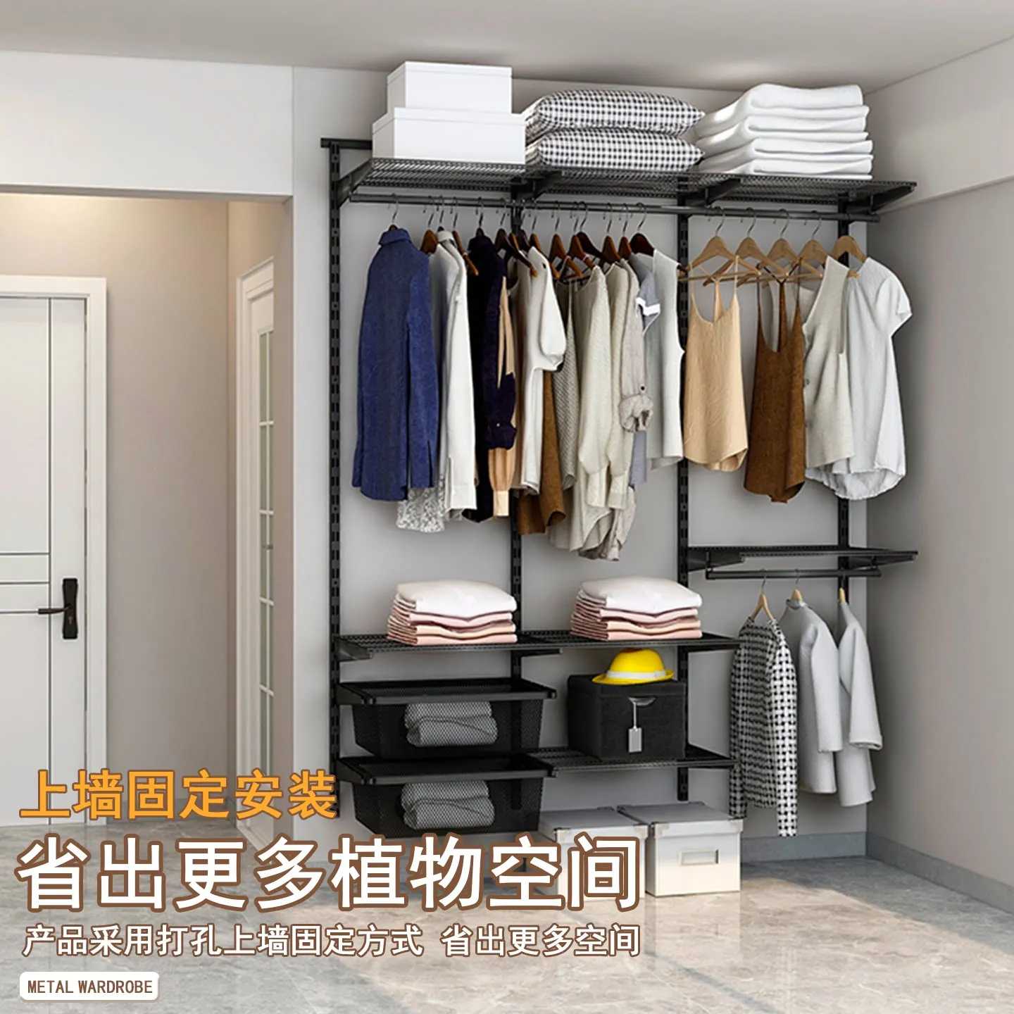 Metal wardrobe column frame bedroom overall open wardrobe folding door on the wall