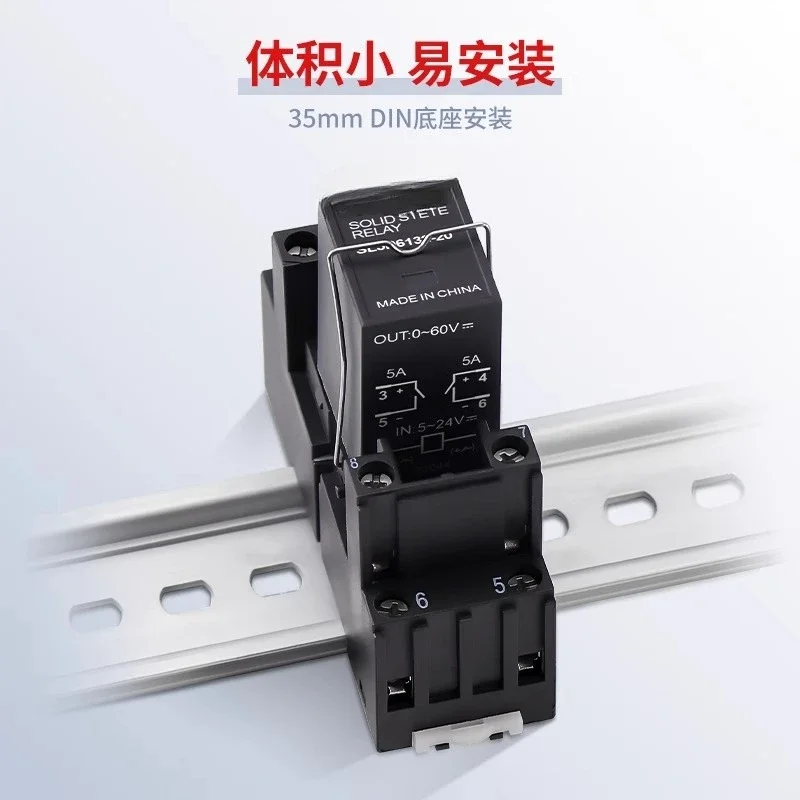 Small guide rail type solid state relay SL15D 5D 2D SL5A 2A 15A DC, AC-normally open-normally closed 5~ 24V