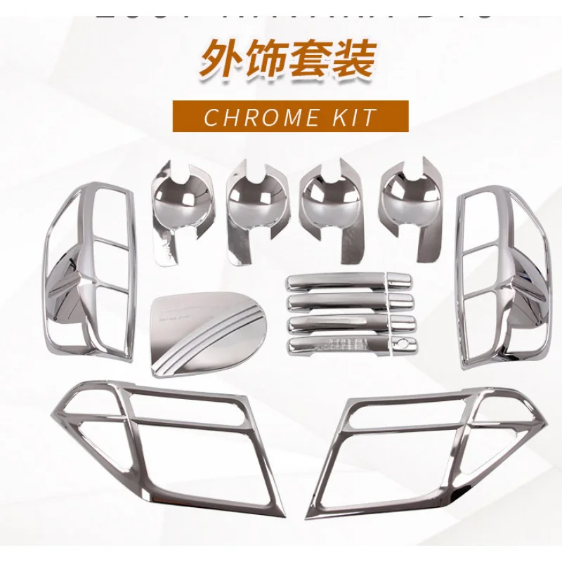 Applicable for Nissan NAVARA 2007  Headlight Cover Body Sticker D40 Tail Light Frame Door Bowl Handle Fuel Tank Cap Modification