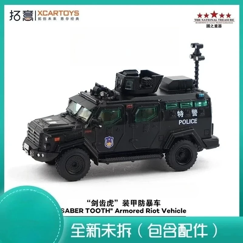 

Xcartoys 1：64 Alloy Police Off Road Jeep SUV Model Swordtooth Armored Anti Riot Vehicle Collectible Gifts for Children