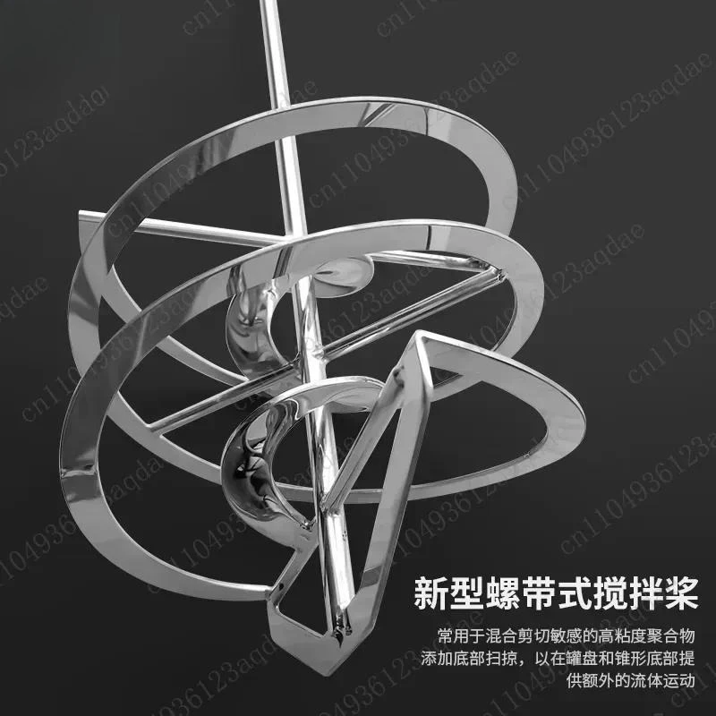 316 Stainless Steel New Spiral Ribbon Stirrer Rod Impeller Stirring Head Industry