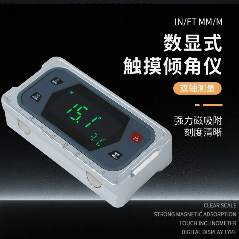 Dual-axis digital inclinometer Touch screen with buzzer digital angle meter Multifunctional angle ruler