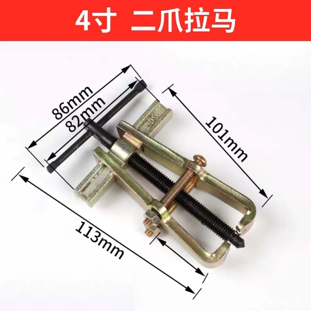 Car Wheel Remover Tools Puller Accessories 4 inch 2-Jaw Gear Bearing Puller Pump Pulley Remover Car Motorcycle Repair